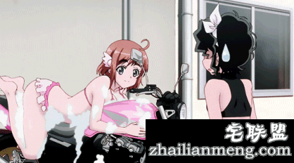 《爆音少女》第五话洗车片段