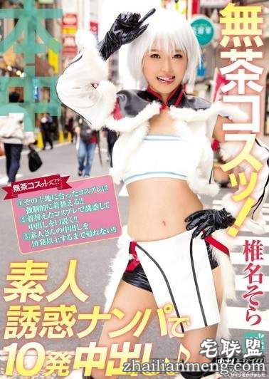 《宅宅AVDay》倒数第四张跟JULIA大槻响合影的短发的女生是谁啊? - 图片11 《宅宅AVDay》倒数第四张跟JULIA大槻响合影的短发的女生是谁啊?