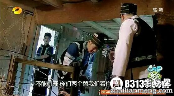 超惊悚！爸爸去哪儿灵异事件引热议