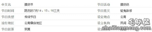 太给力!云南摸奶节女子半遮奶随便摸 太给力!云南摸奶节女子半遮奶随便摸