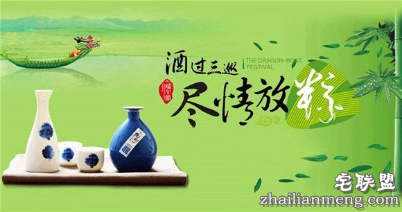 端午节的习俗图片精选(高清) 端午节的习俗图片精选(高清)