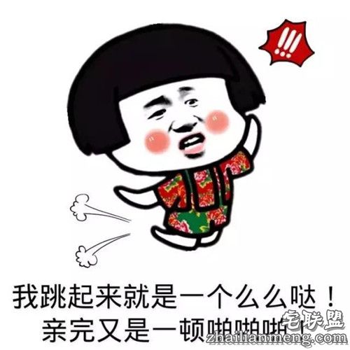 搞笑精选：男孩突然把手伸进裤裆里 多半是在...