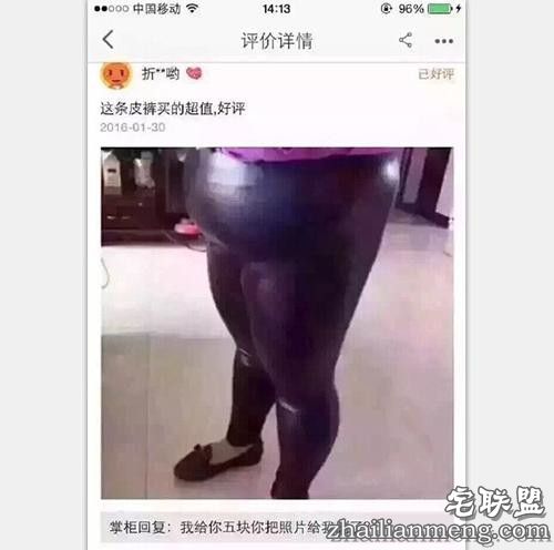 这下知道,不会撩妹的人强撩是什么体验了吧! 这下知道,不会撩妹的人强撩是什么体验了吧!