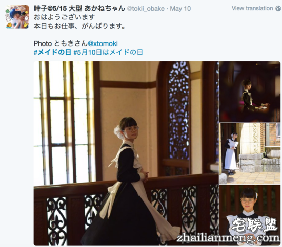 打破次元壁的女仆文化,是从哪火起来的?