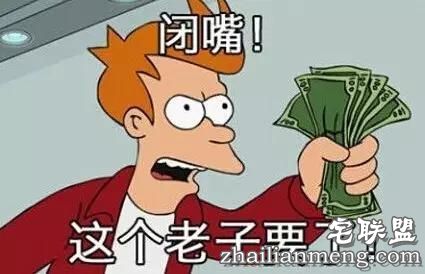 老外又发明一波“情趣用品”！你的钱包快要被榨干了！