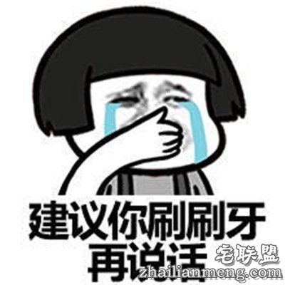 内涵段子:我都笑成小岳岳了! 内涵段子:我都笑成小岳岳了!