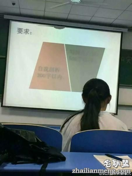 奇葩的暑假作业题目:你为啥还没对象