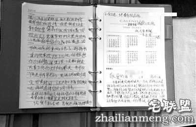 小偷偷走人家上百万