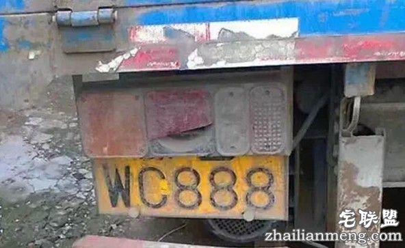 你可能从来都没有见过的奇葩车牌！