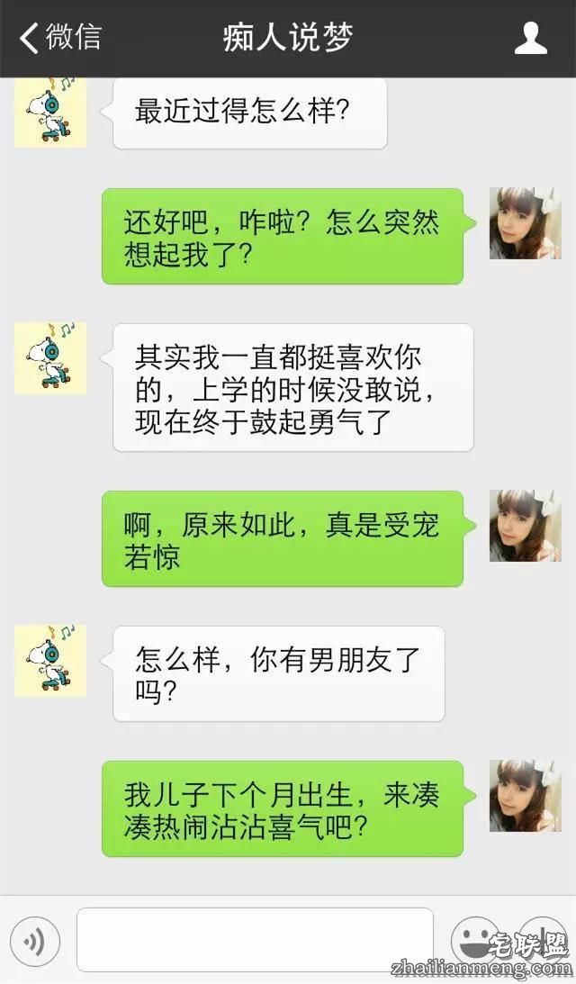 广州女生和大学同学的聊天记录,太露骨了