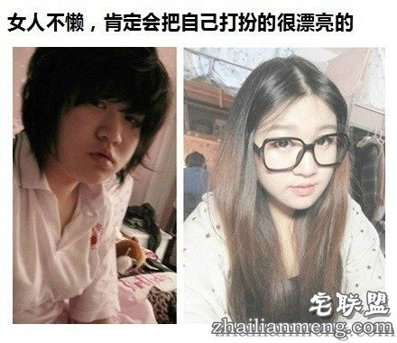 女大学生晒大一入学和毕业时的对比照