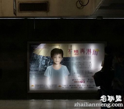 就是这张图吓坏了不少乘客