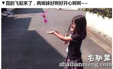 一个日本麻麻给孩子买了一个中国仿制的玩具...