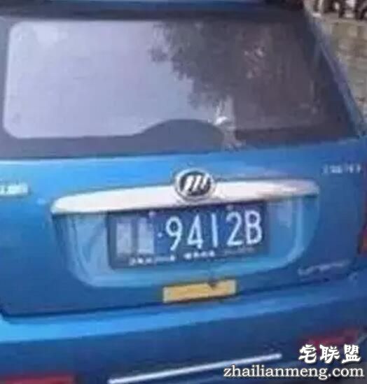 你可能从来都没有见过的奇葩车牌！