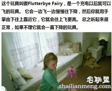 一个日本麻麻给孩子买了一个中国仿制的玩具...