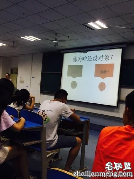 奇葩的暑假作业题目:你为啥还没对象