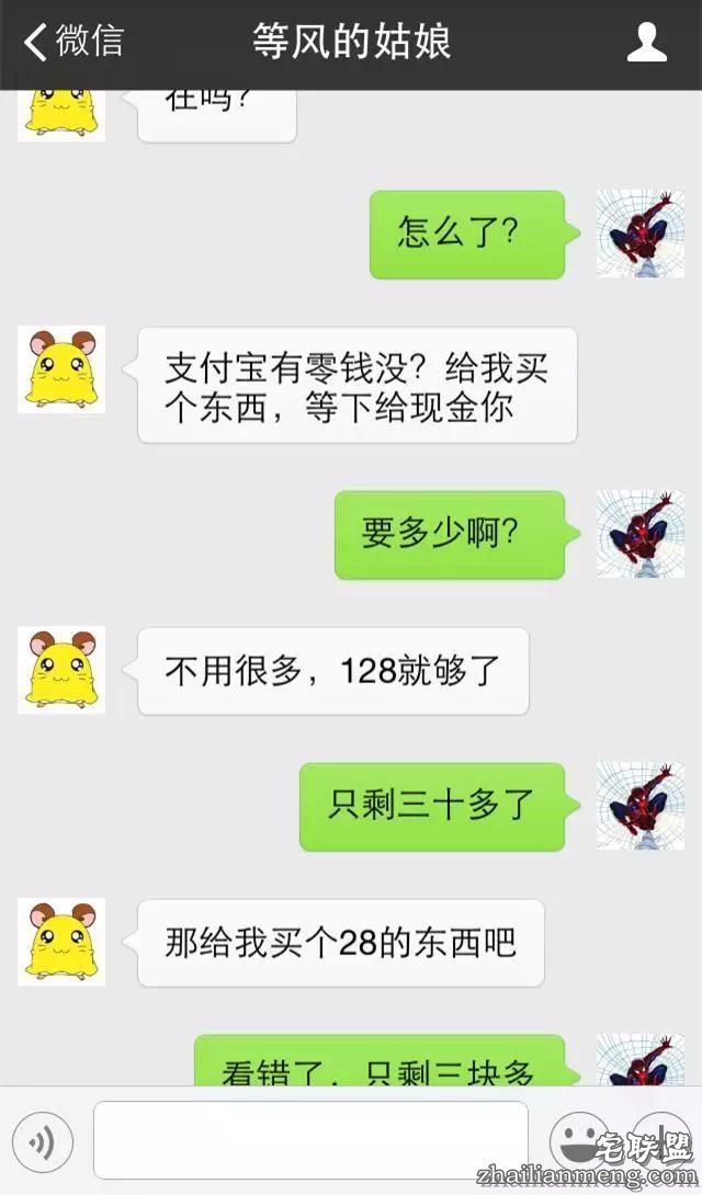 广州女生和大学同学的聊天记录,太露骨了