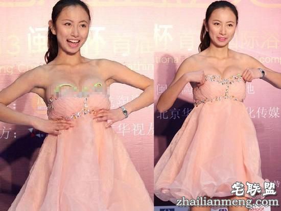 模特走秀中出现这种情况