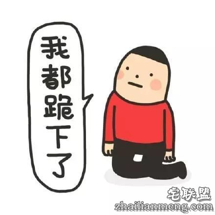 广州女生和大学同学的聊天记录,太露骨了