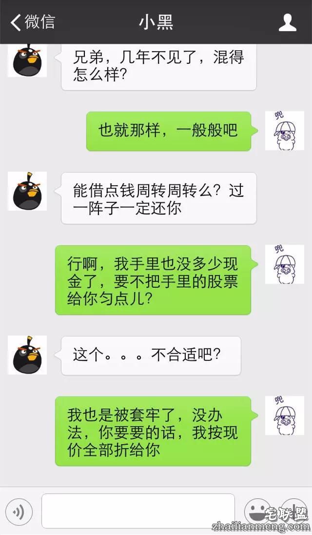 广州女生和大学同学的聊天记录,太露骨了