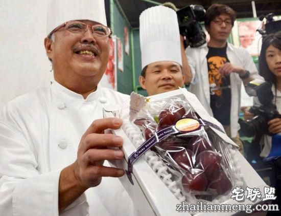 这是世界上最贵的葡萄吗?一串就卖7万3