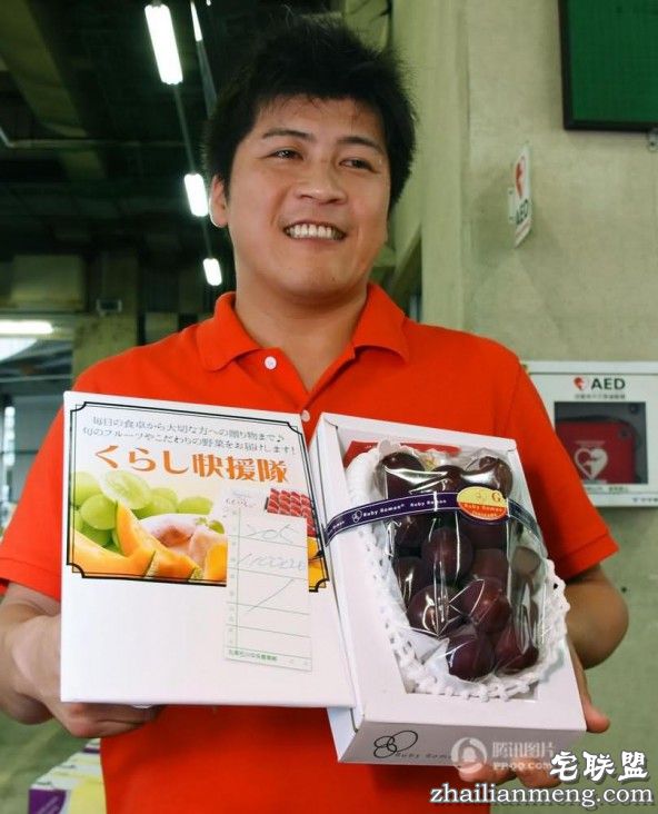 这是世界上最贵的葡萄吗?一串就卖7万3