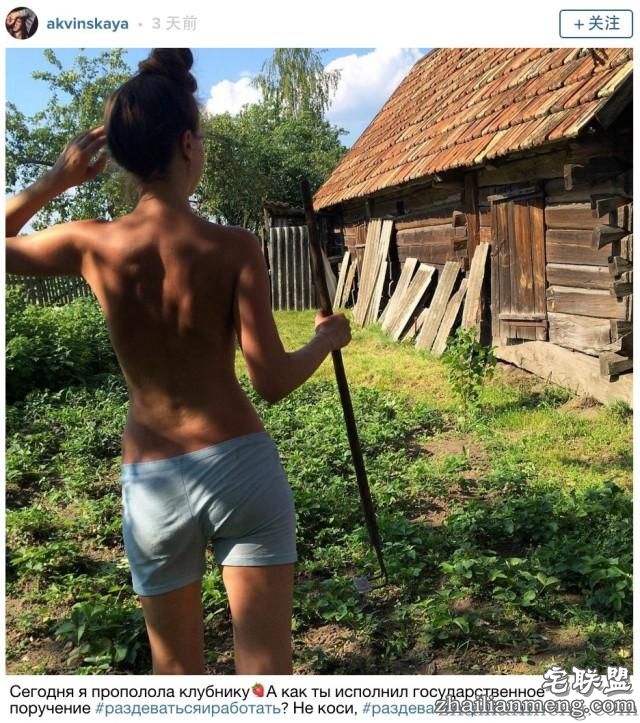 总统说了一句话 白俄罗斯人民竟全部裸体上班