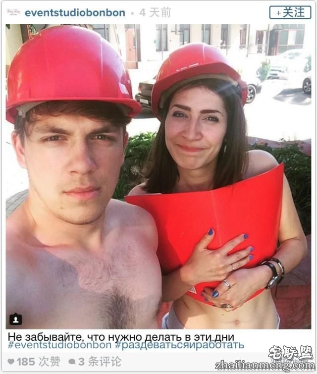 总统说了一句话 白俄罗斯人民竟全部裸体上班