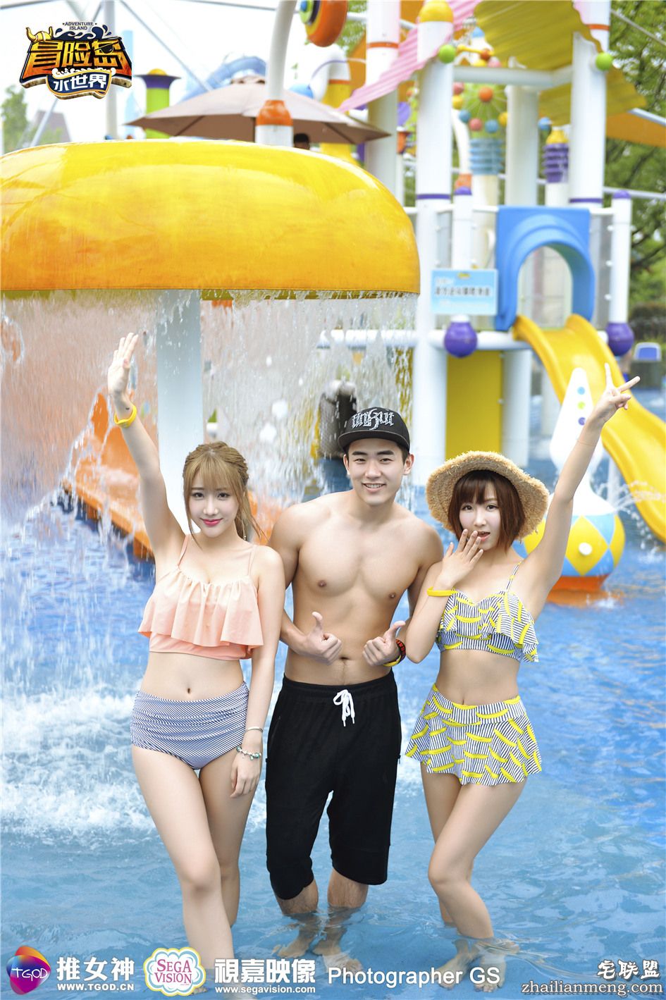 [推女神] 泳装嫩模Milk楚楚 Cheryl青树 Akiki朱若慕 陆薇-GS_奚敏浩冒险岛水世界写真套图 第356期第8张