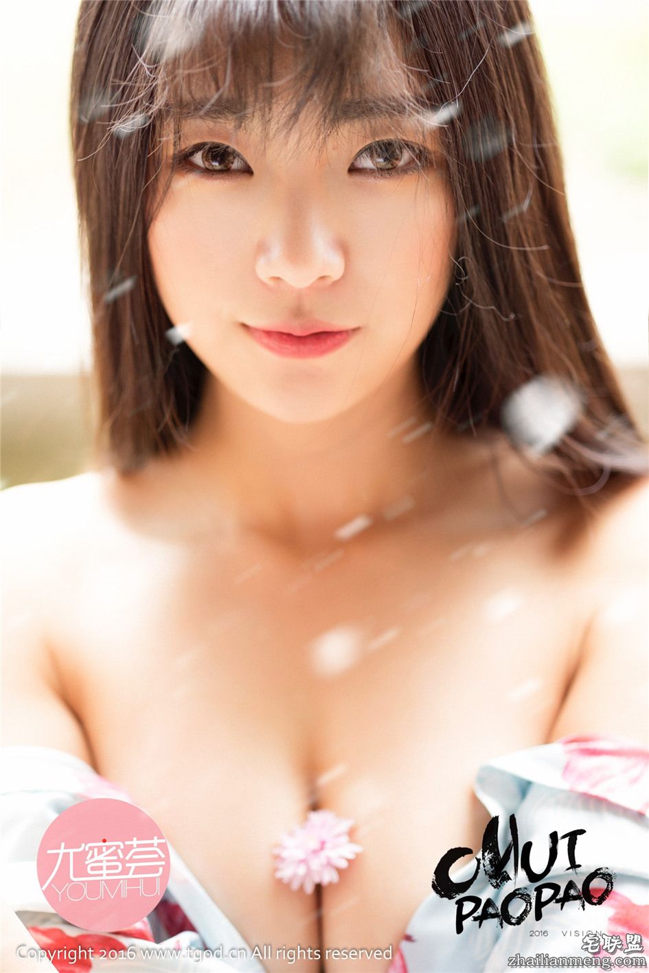 [推<a href=/e/tags/?tagname=%E5%A5%B3%E7%A5%9E target=_blank class=infotextkey>女神</a>] 纯洁长发<a href=/e/tags/?tagname=%E7%BE%8E%E5%A5%B3 target=_blank class=infotextkey>美女</a>可乐Vicky大理旅拍第二刊 第389期第1张