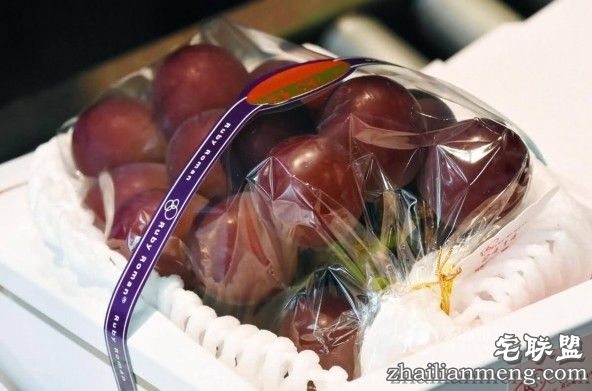 这是世界上最贵的葡萄吗?一串就卖7万3