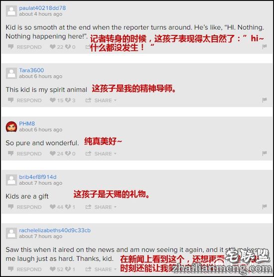 记者正在报道洪灾,却被身后的小男孩实力抢镜…