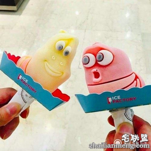连孝周欧腻都在吃的冰棒!韩国ICE