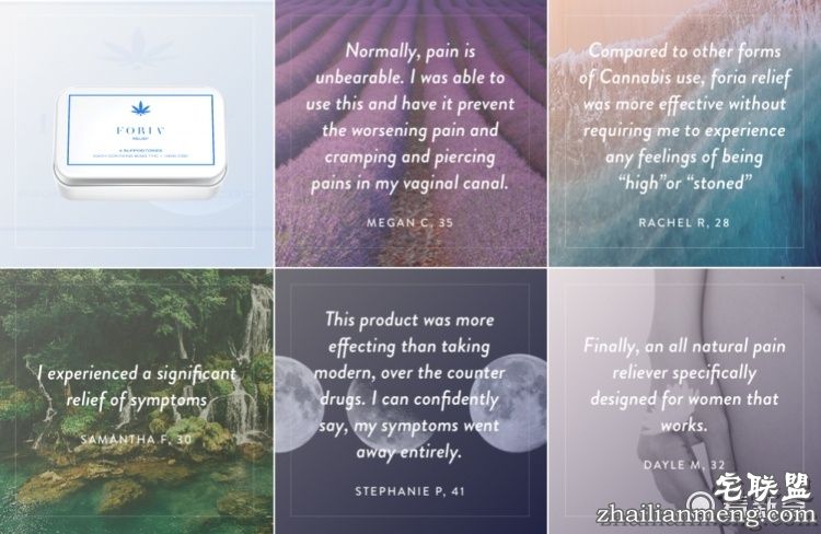 美国推大麻版卫生棉条,大姨妈嗨了