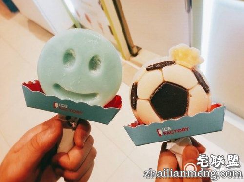 连孝周欧腻都在吃的冰棒!韩国ICE