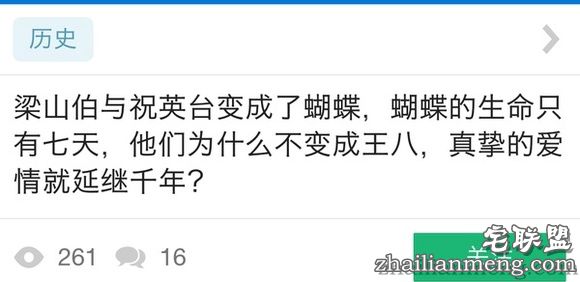 知乎里那些最让你耳目一新或惊掉下巴的提问