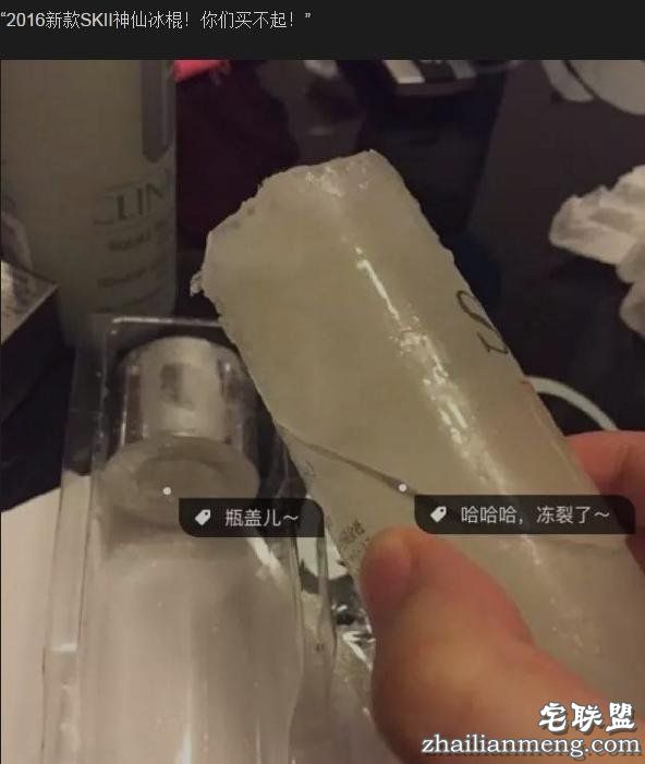 超级霸王寒潮把南方人都冻懵了 还入冬失败？