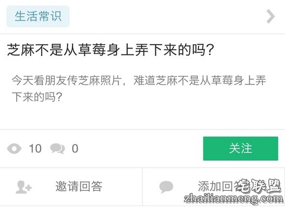 知乎里那些最让你耳目一新或惊掉下巴的提问