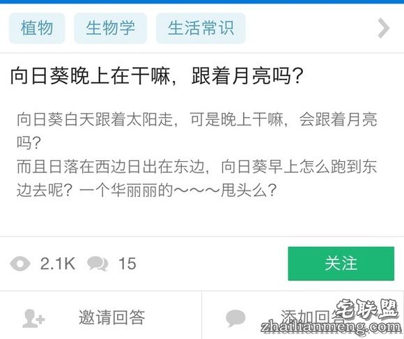 知乎里那些最让你耳目一新或惊掉下巴的提问