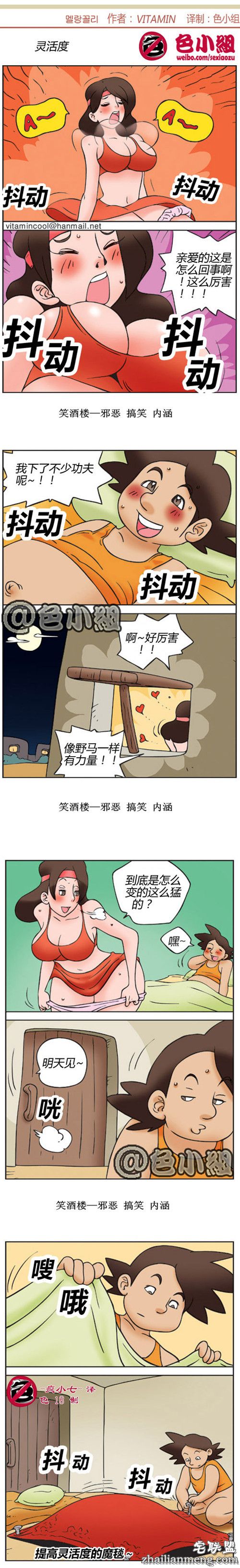 <a href=/e/tags/?tagname=%E9%82%AA%E6%81%B6%E6%BC%AB%E7%94%BB target=_blank class=infotextkey>邪恶<a href=/e/tags/?tagname=%E6%BC%AB%E7%94%BB target=_blank class=infotextkey>漫画</a></a>：灵活度，像野马一样有力量