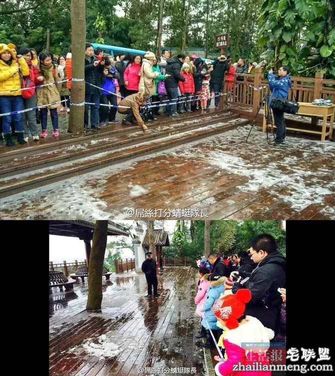 超级霸王寒潮把南方人都冻懵了 还入冬失败？