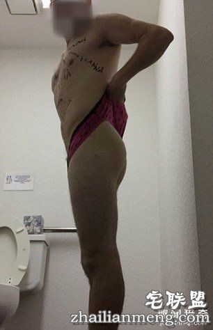 39b3dfbd00000578-3870880-image-a-8_1477444998439