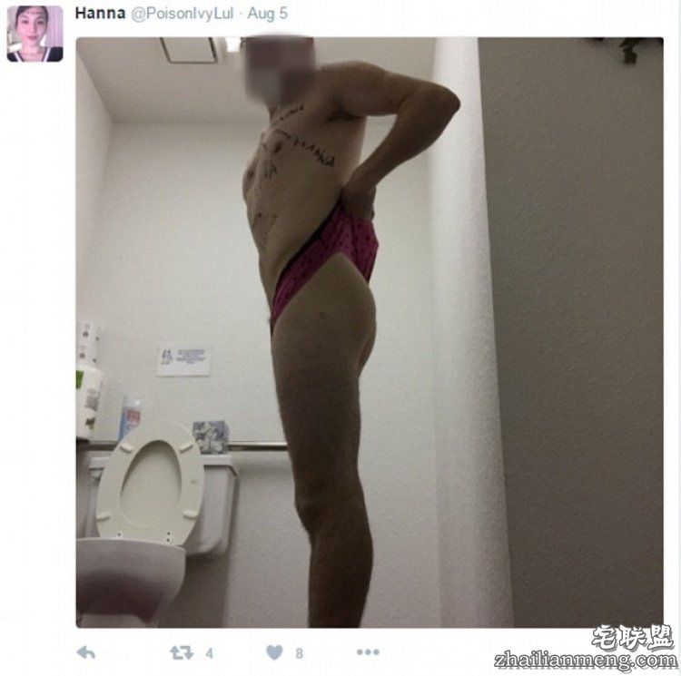 真宅男杀手,新西兰亚裔美少女引诱男人然后让其自杀