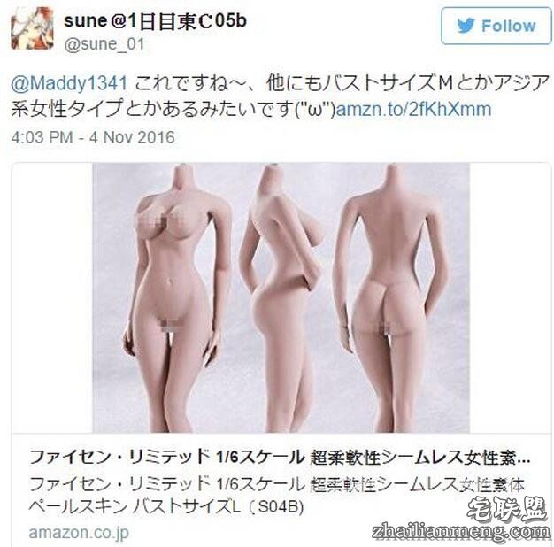 细节逼真到很多人「不小心有生理反应」的娃娃,它的「想干嘛都可以」太儿童不宜!