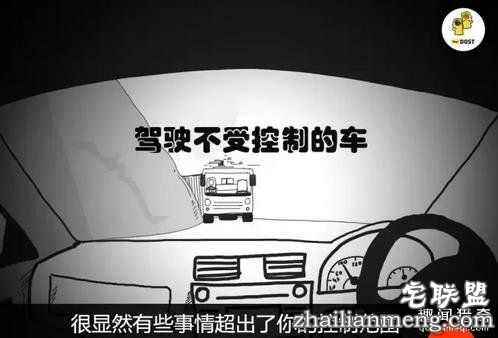 12个梦境想要告诉你这些事情