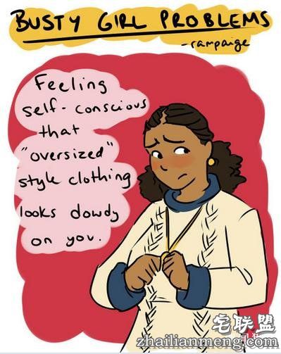 让大胸部女生感觉很糟的10个日常瞬间