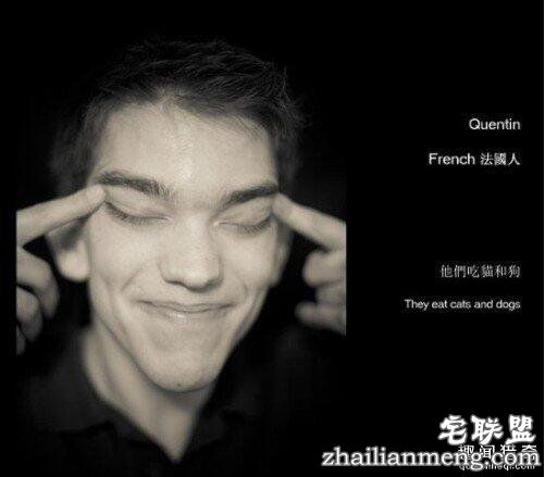 老外眼中的中国人 看看你中枪了没