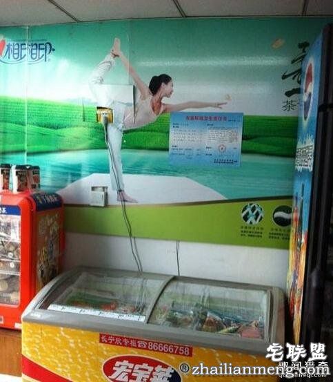 搞笑内涵的段子,你看懂了几个?