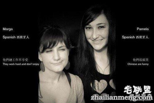 老外眼中的中国人 看看你中枪了没