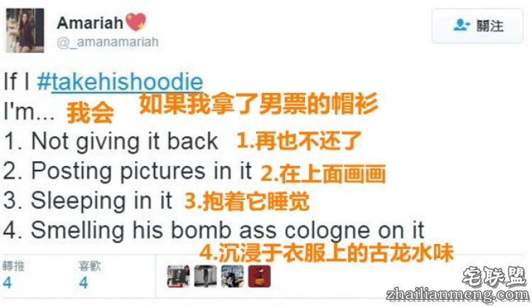 外国小哥集体穿女朋友帽衫,这背后的原因简直虐狗